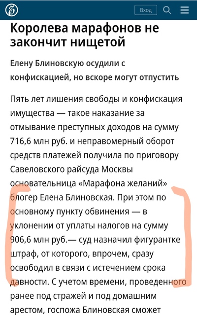 Иллюстрация к комментарию