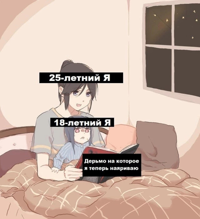 Иллюстрация к комментарию