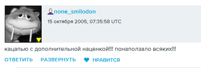 Иллюстрация к комментарию