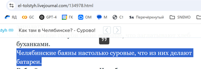Иллюстрация к комментарию