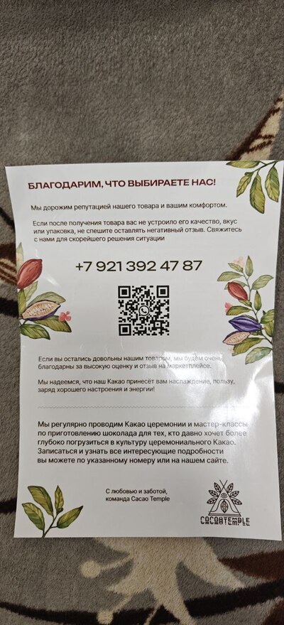 Иллюстрация к комментарию