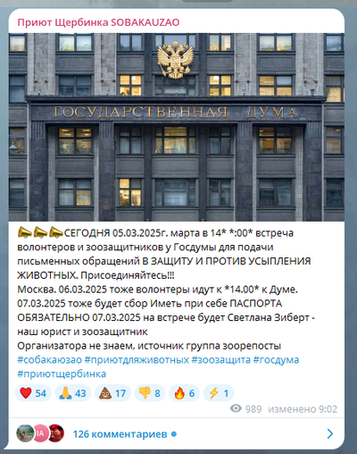 ����������� � �����������