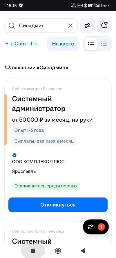 ����������� � �����������