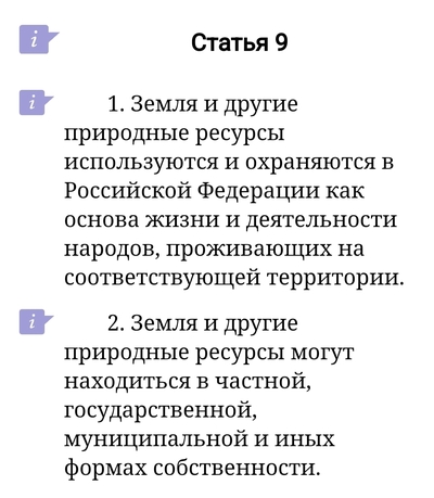 ����������� � �����������