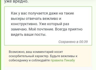 ����������� � �����������