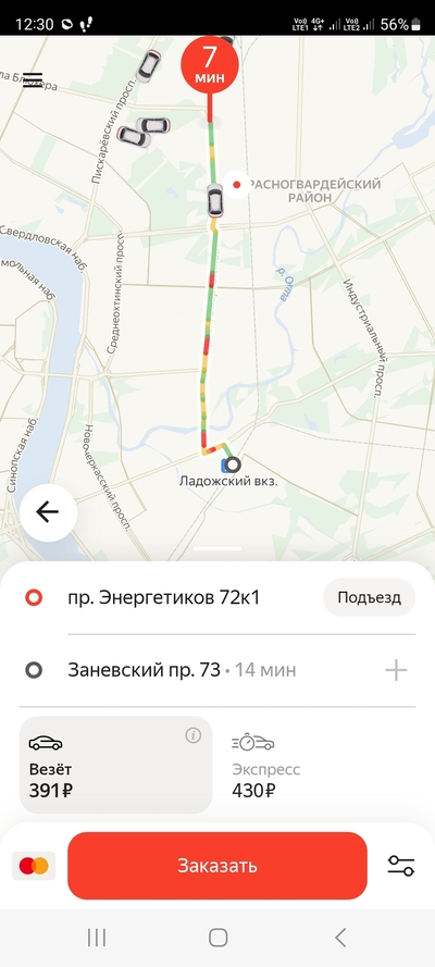 Иллюстрация к комментарию