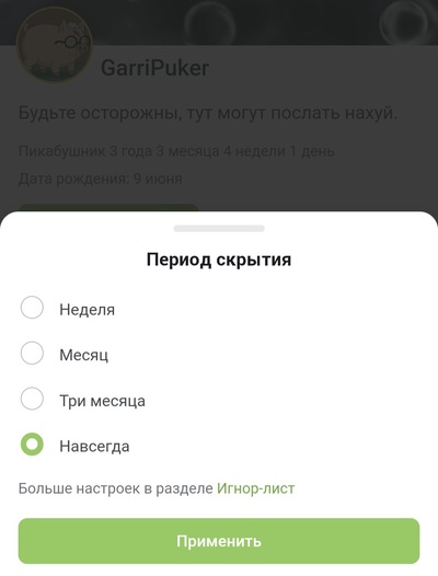 ����������� � �����������