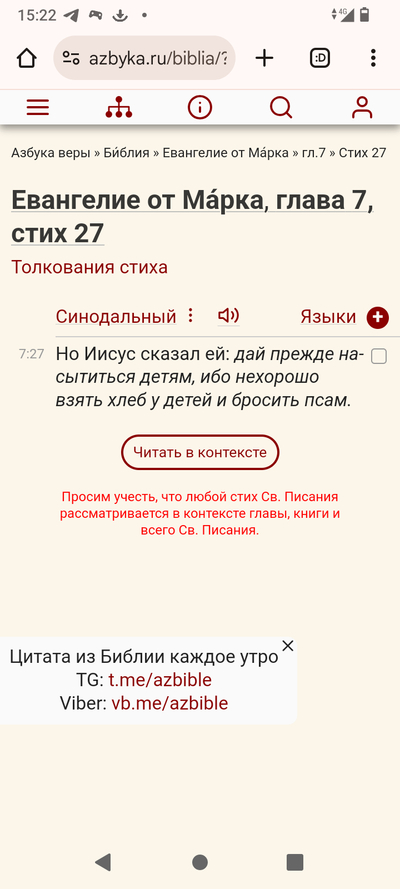 Иллюстрация к комментарию