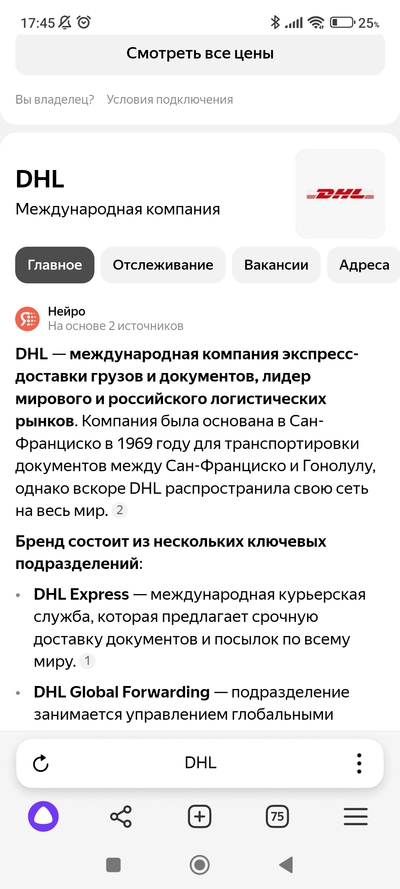 ����������� � �����������