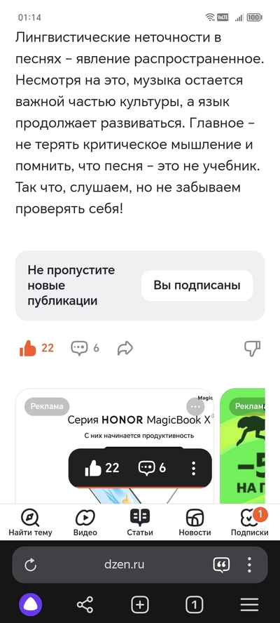 Иллюстрация к комментарию