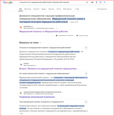 ����������� � �����������