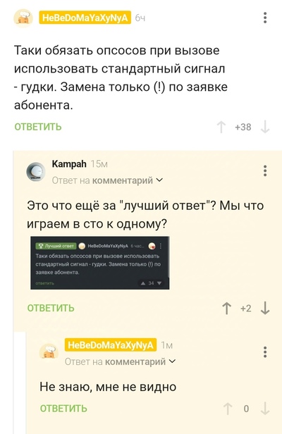 ����������� � �����������