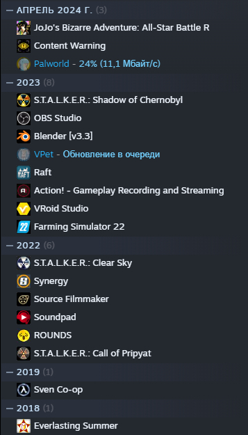 ����������� � �����������