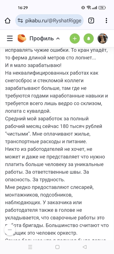 Иллюстрация к комментарию