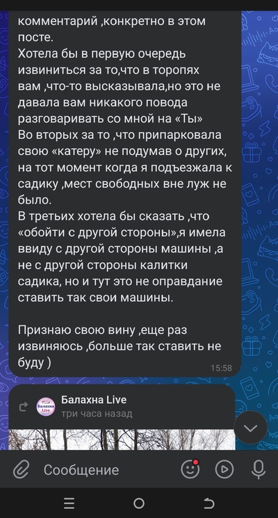 ����������� � �����������