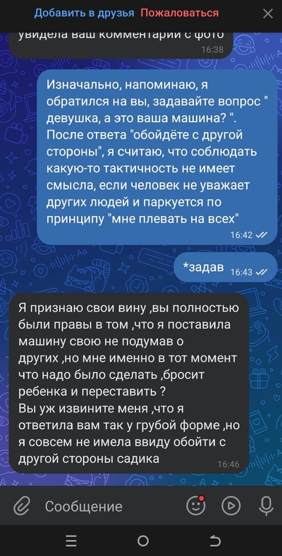 ����������� � �����������