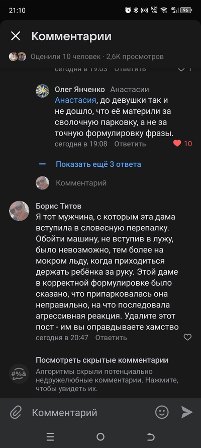 ����������� � �����������