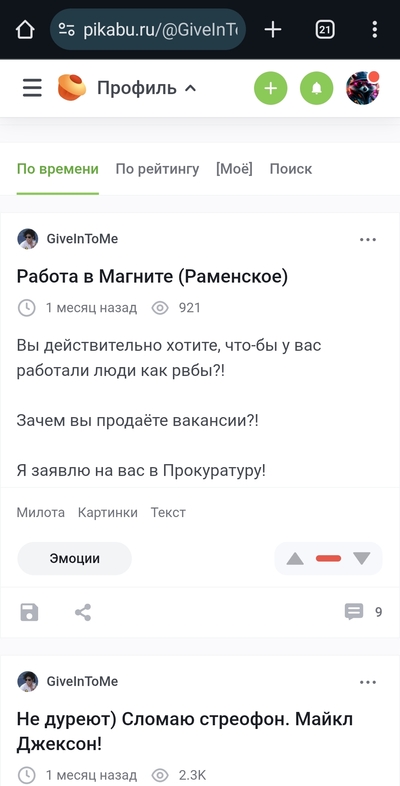 Иллюстрация к комментарию