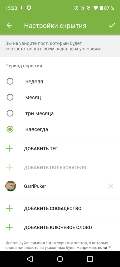 ����������� � �����������