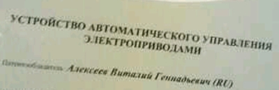 ����������� � �����������