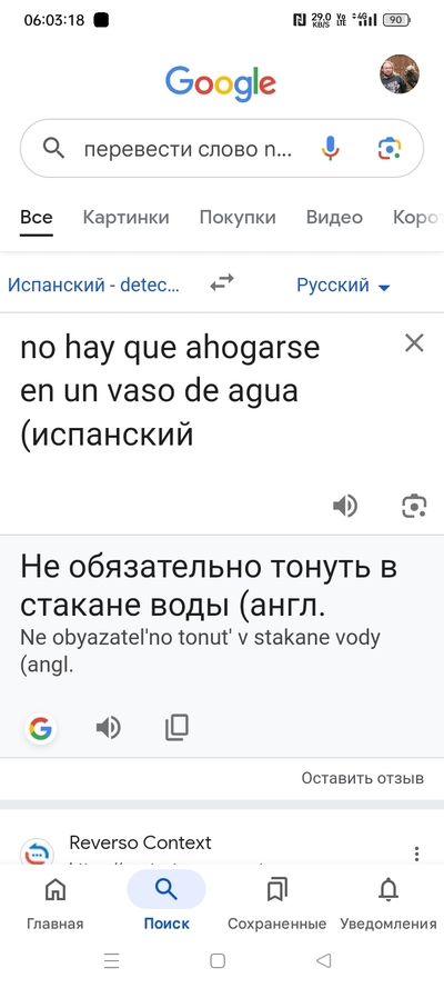 Иллюстрация к комментарию