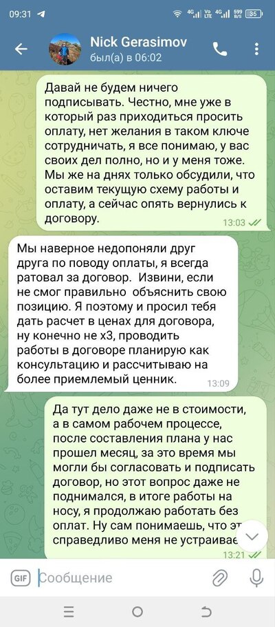 ����������� � �����������