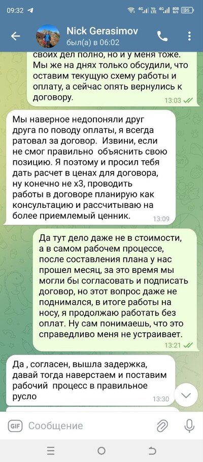 ����������� � �����������