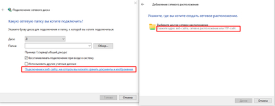 ����������� � �����������