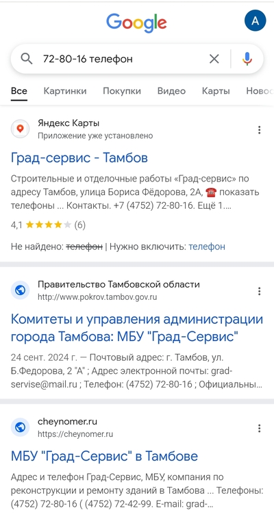 ����������� � �����������