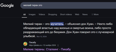Иллюстрация к комментарию