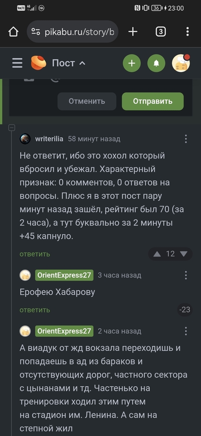 ����������� � �����������