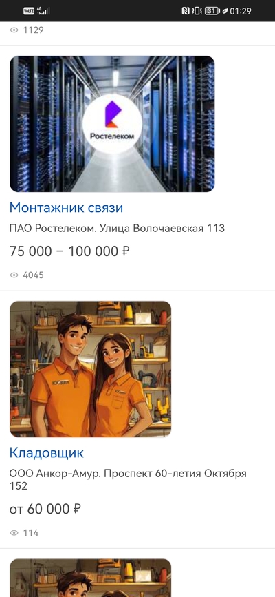 ����������� � �����������