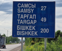 ����� �����������