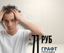 ��������� �����