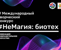 IV ������������� ���������� ������� #�������