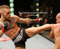 �������� ��������� ���� 2