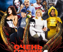 ����� �������� ���� 4 (2006)