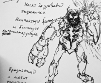 ��� ��������