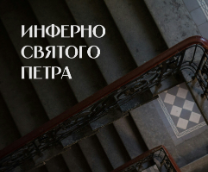 ������� ������� �����