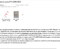 ����������� ����