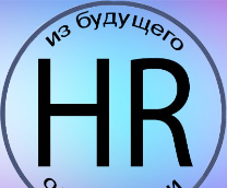 HR �� ��������