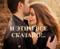 � ���� ��� �������!..