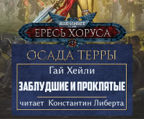 ����� �����. ��������� � ���������