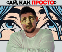 ���������� ����� ���, ��� ������, ��� �������� ��