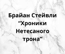 ������ ������� 