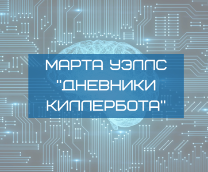 ����� ����� 