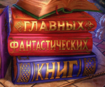 ������� �������������� �����