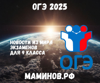 ��� 2025 ����������