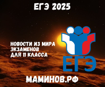 ��� 2025 �� ����������