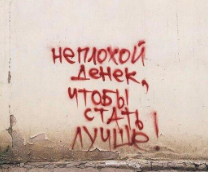 ��, ��� �� ������